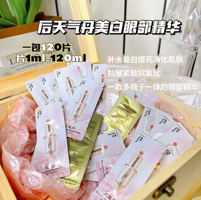 韓國 Whoo后全能華炫小銀瓶全效眼部精華 (1ml×120片)