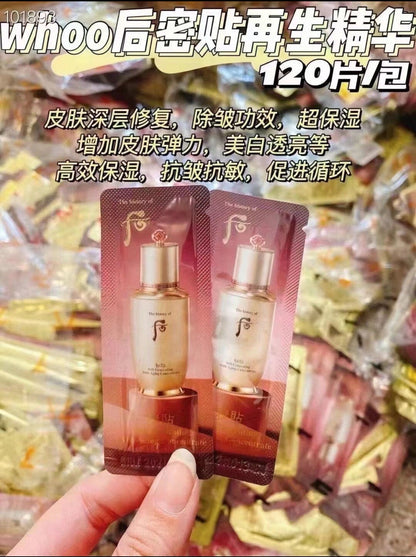 韓國 Whoo后秘貼自生三合一精華樣本 (1ml×120片)