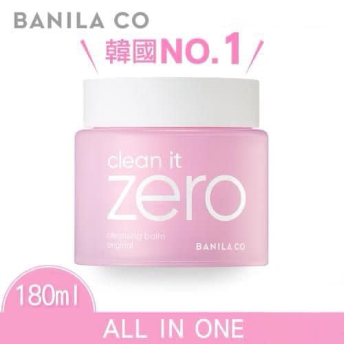 斷貨皇 韓國🇰🇷ZERO 零卸妝霜 經典款180ML 🌟大容量