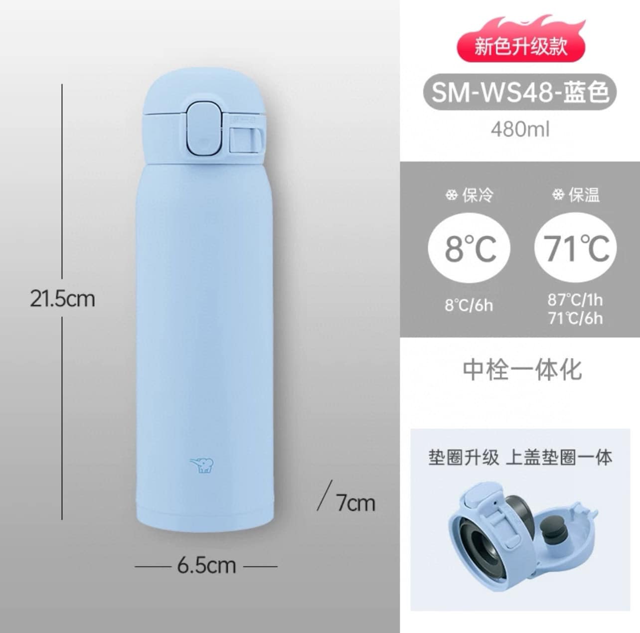 日本 ZQJIRUSHI 象印保溫杯系列