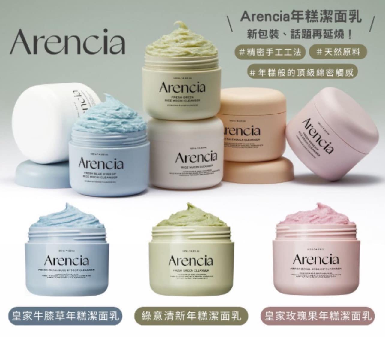 South Korea Arencia pure natural whitening and whitening essence 50ml