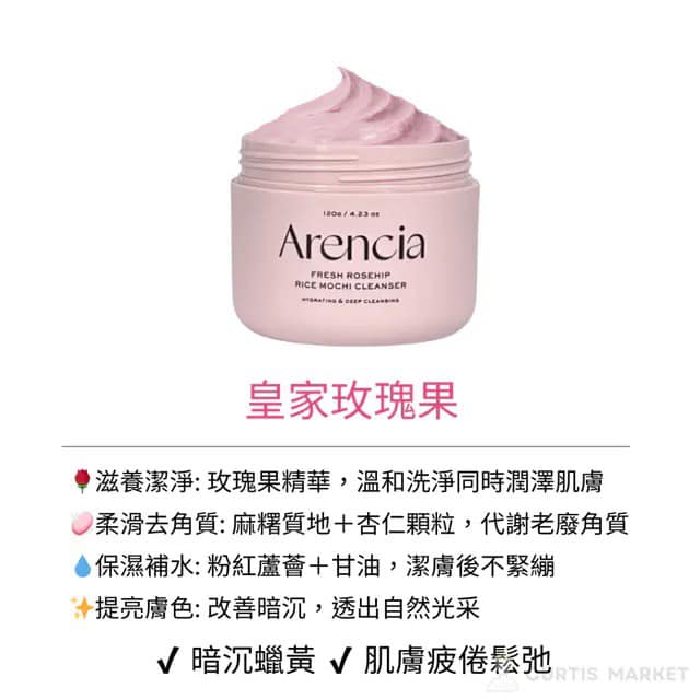 South Korea Arencia pure natural whitening and whitening essence 50ml