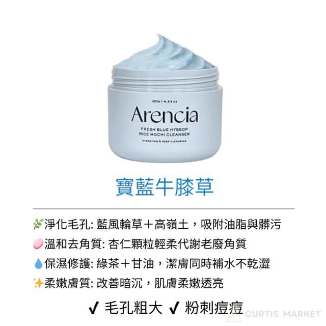 South Korea Arencia pure natural whitening and whitening essence 50ml