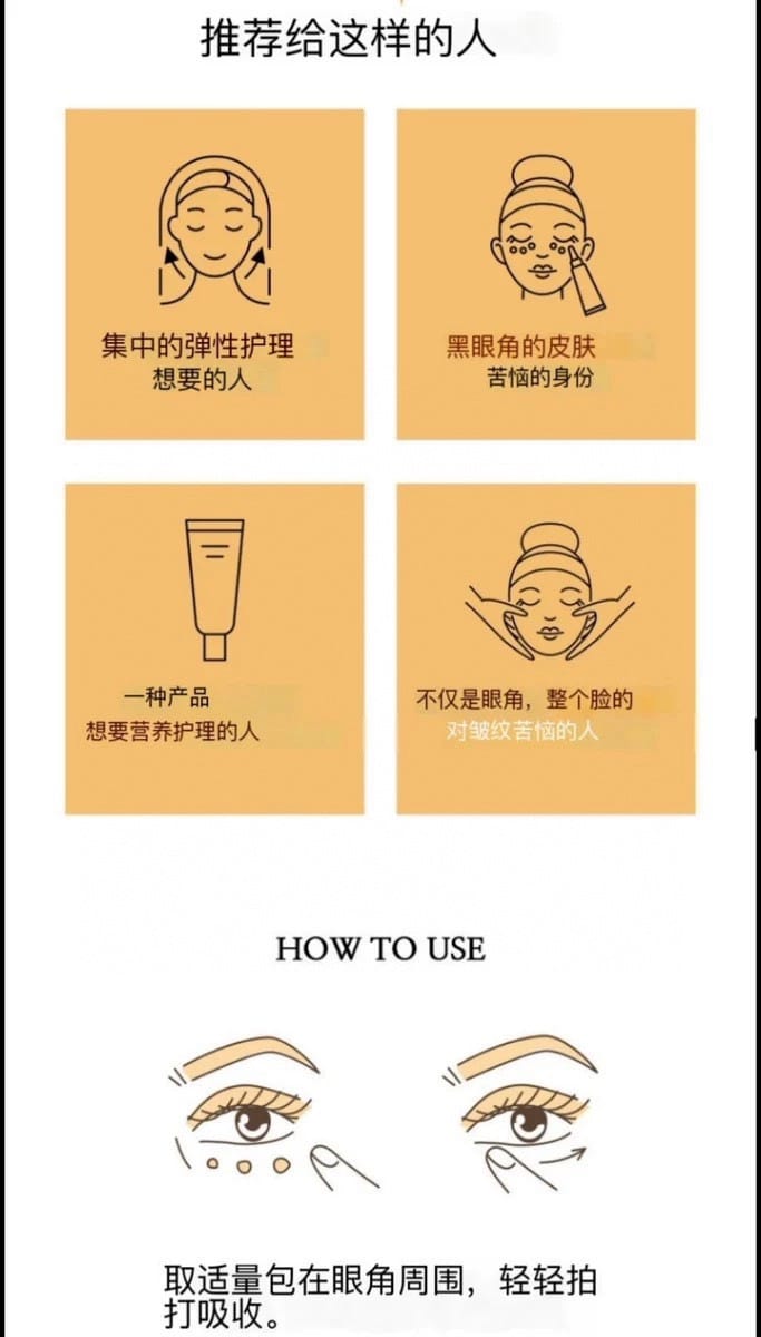 韓國 3W CLINIC 黑珍珠撫紋奇蹟賦活眼霜