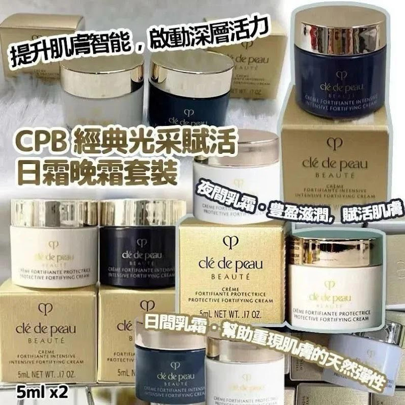 Clé de Peau Beauté CPB makeup primer 37ml