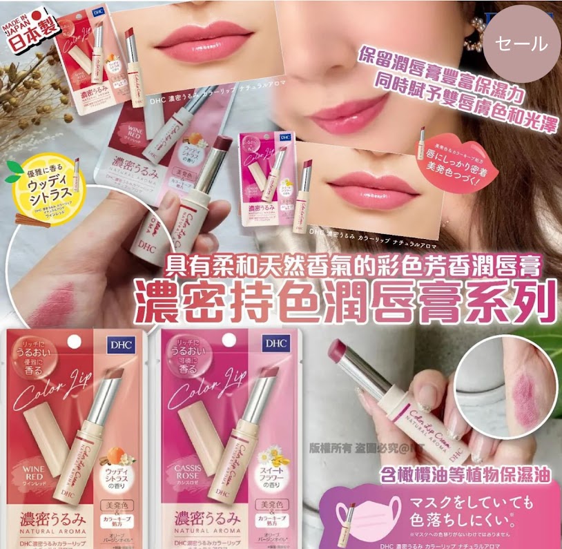 Clé de Peau Beauté CPB makeup primer 37ml