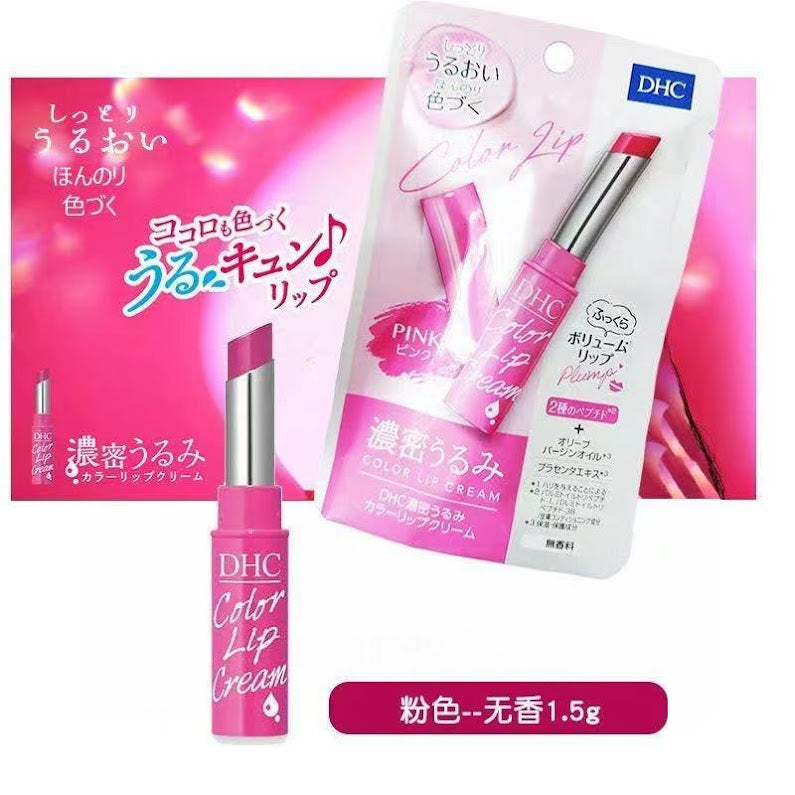 Clé de Peau Beauté CPB makeup primer 37ml