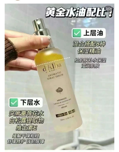 韓國 d’alba全效水光白松露空姐噴霧精華 100ml