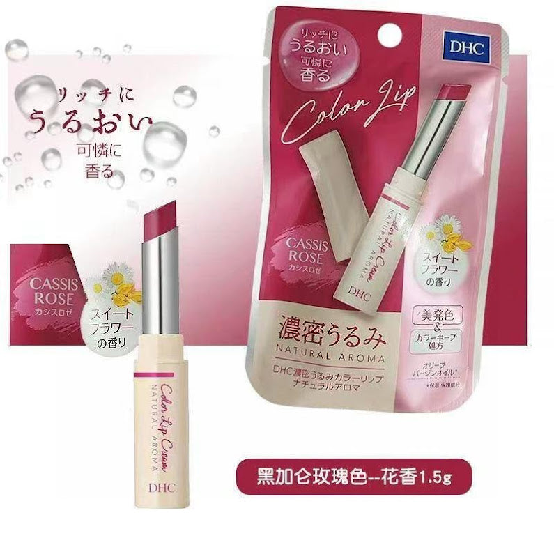 Clé de Peau Beauté CPB makeup primer 37ml