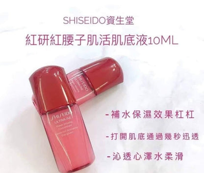 SHISEIDO 3rd Generation Ultimune Power Infusing Concentrate 10ml x 3-pack