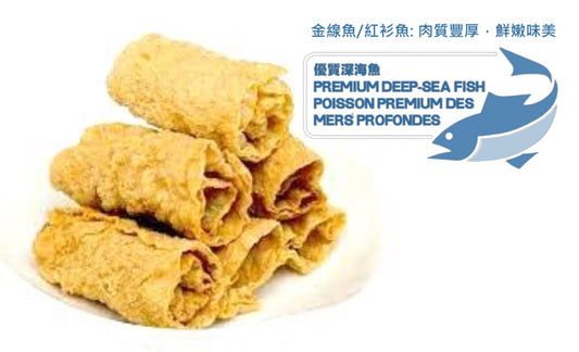 Cuttlefish, horseshoe and pork beancurd rolls (20 pieces)