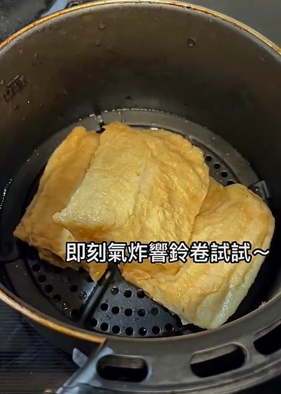 Cuttlefish, horseshoe and pork beancurd rolls (20 pieces)