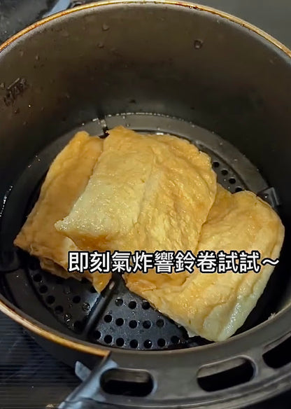 Cuttlefish, horseshoe and pork beancurd rolls (20 pieces)