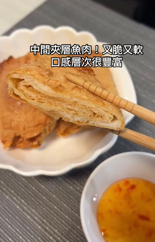 Cuttlefish, horseshoe and pork beancurd rolls (20 pieces)