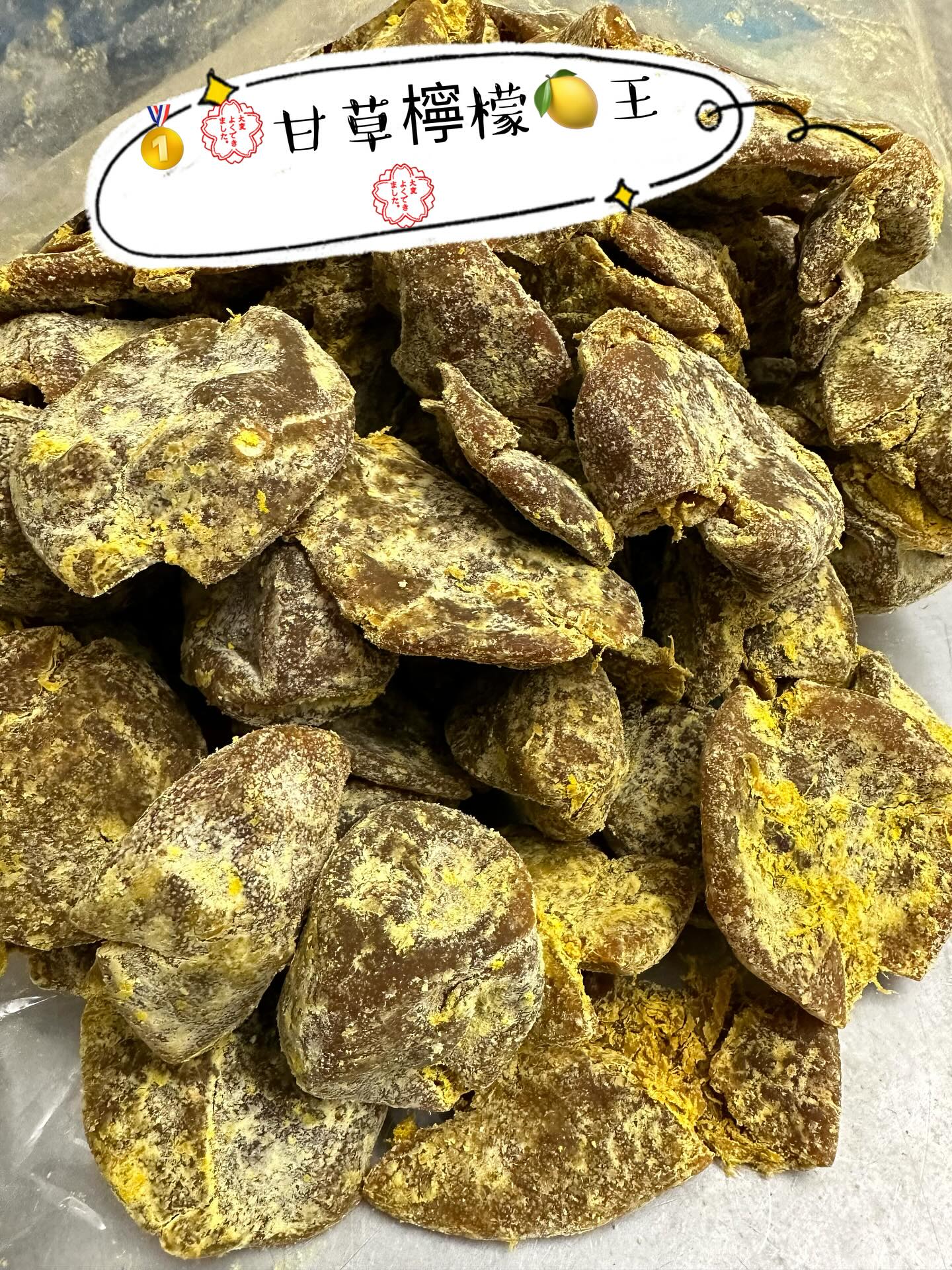 Licorice lemon (half pound)