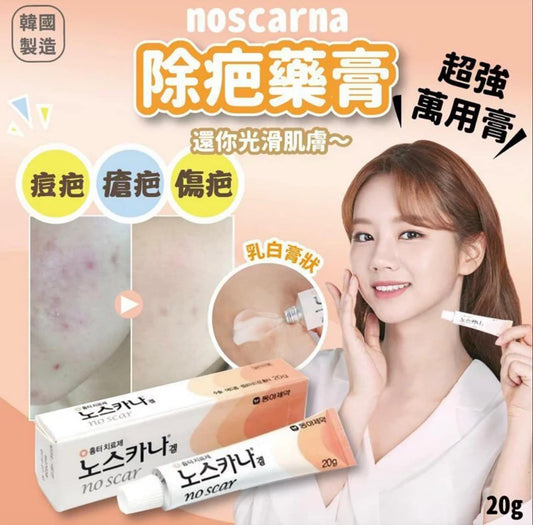 South Korea Arencia pure natural whitening and whitening essence 50ml