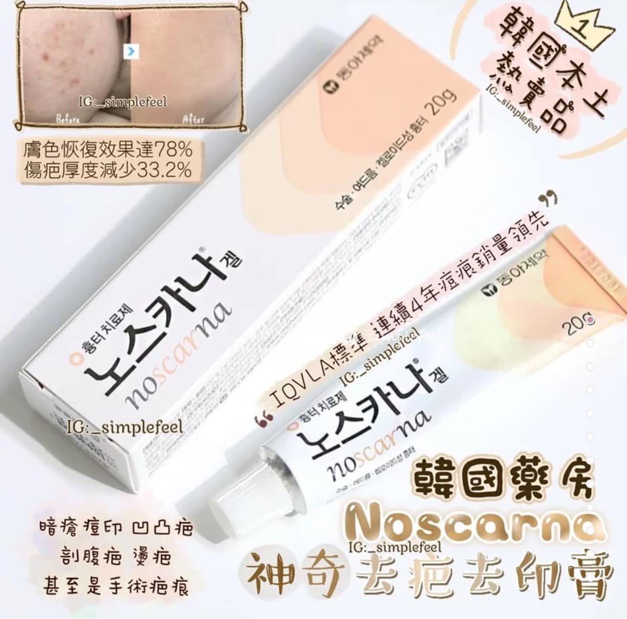 South Korea Arencia pure natural whitening and whitening essence 50ml