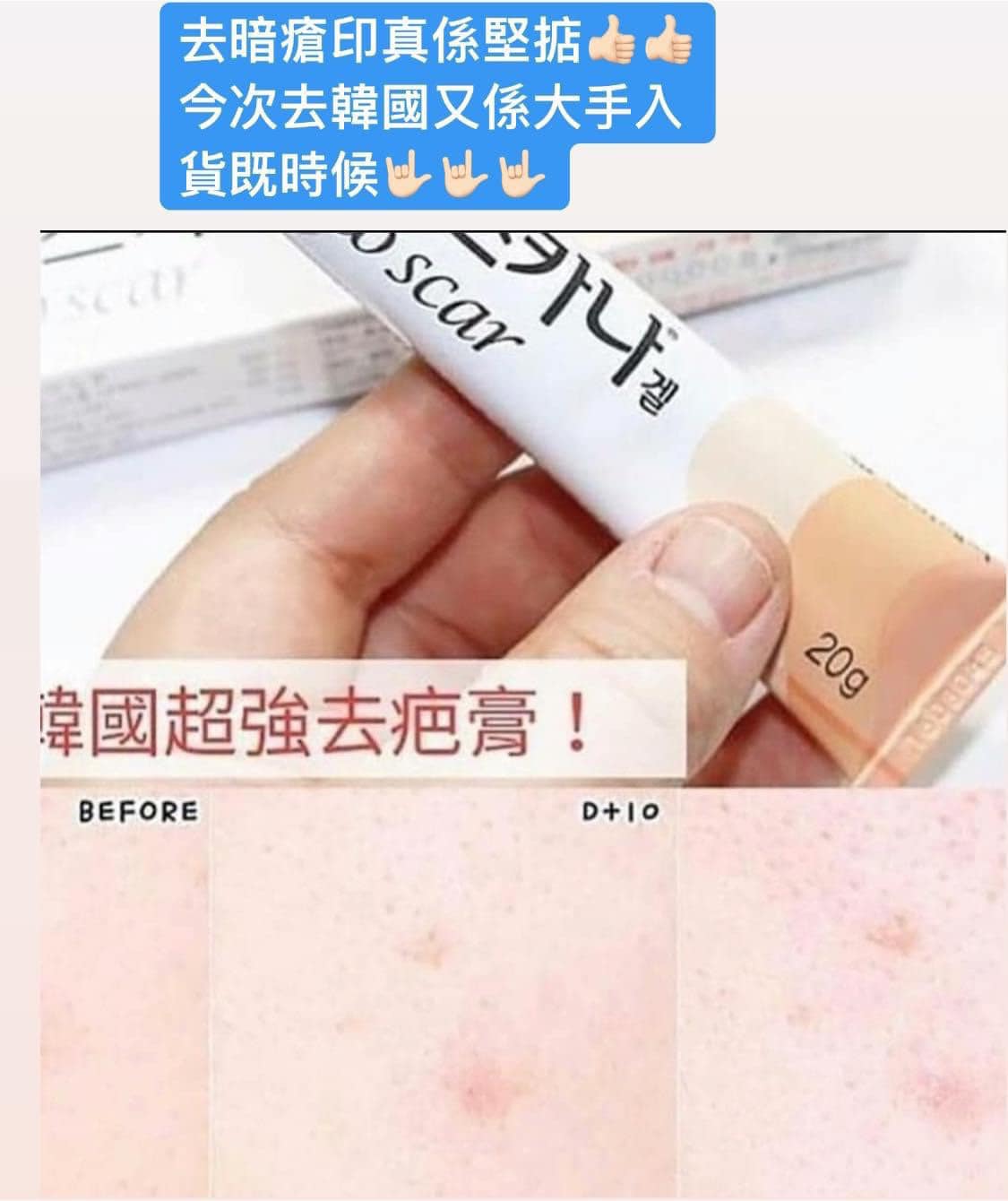 South Korea Arencia pure natural whitening and whitening essence 50ml