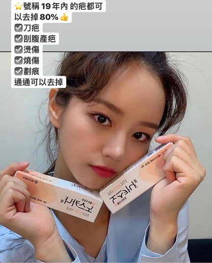 South Korea Arencia pure natural whitening and whitening essence 50ml