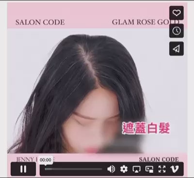 韓國 Jenny House Salon 級護髮染髮劑系列