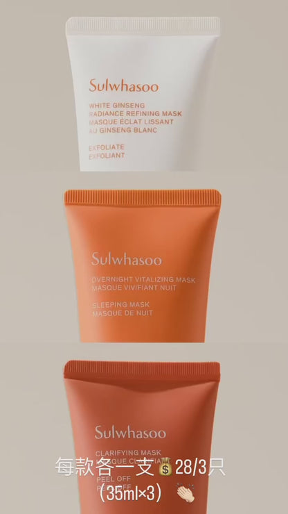 Korean Sulwhasoo Sulwhasoo facial mask, one of each (35ml×3)