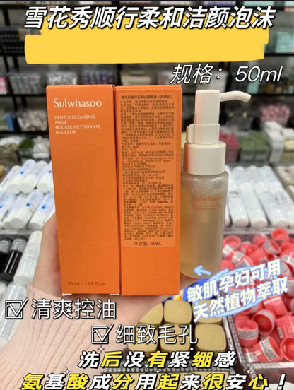 韓國 Sulwhasoo雪花秀順行洗面奶