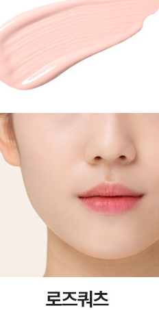 韓國 VDL提亮液 02 Rose Quartz 專為暗黃膚質設計 30ml  SPF20 / PA++