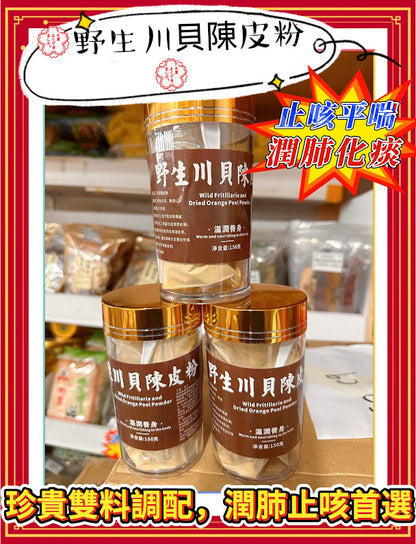 Philippine Dried Mango(500G)