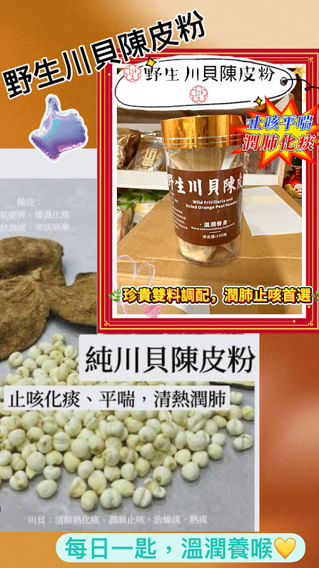 Philippine Dried Mango(500G)